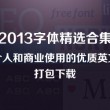 香港118图库彩图库管家婆报